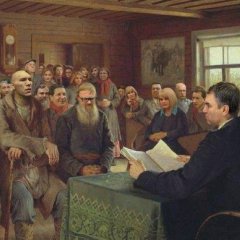 Первое