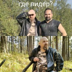 Пидер