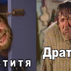 Поздоровались