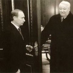 Путин