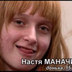 Рыжая тян
