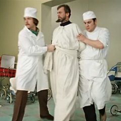 Смирительная рубашка