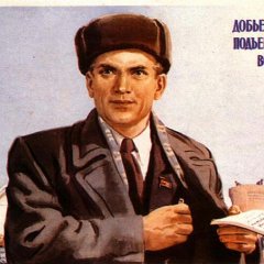 Советский депутат
