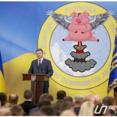 Свидомая свинья