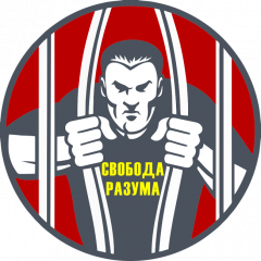 СВОБОДНЫЙ БАБЛОЛОИД