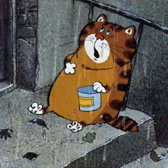 Тут кормят