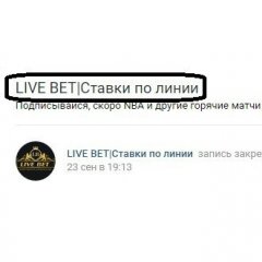 Ва