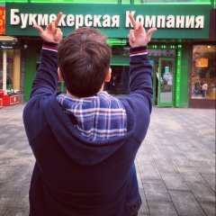 Ва