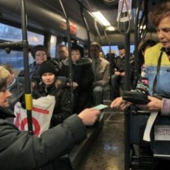 Ваш билет
