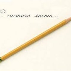Заявка
