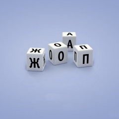 Жопа