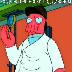 Зойберг