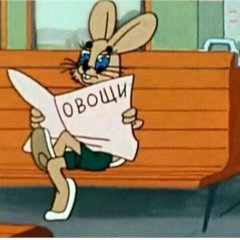А