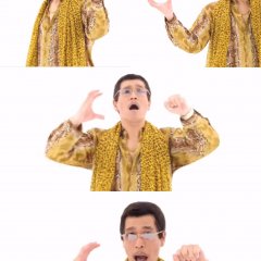 Ай хев э эйпл