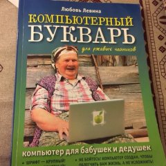 Бхахахахаха