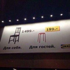 Для себя для гостей