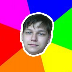Эпичный дима