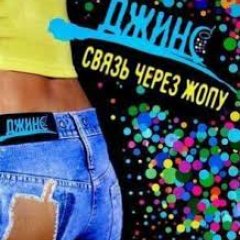 Игрушка мышка с пиццей