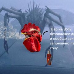 Когда с другом едем за бухлом