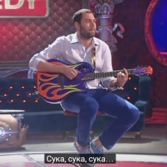 Когда все плохо