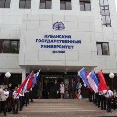 Кубик