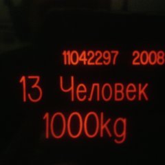 Лифт 11042297 2008 13 Человек 1000 кг