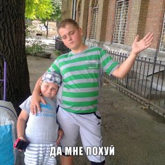 Мемчіки