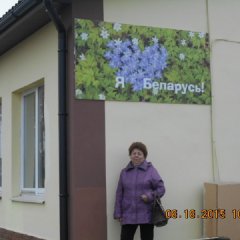 НА РОДИНЕ
