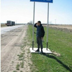 Онтам