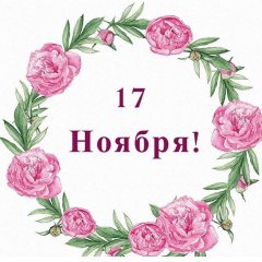 Пррра