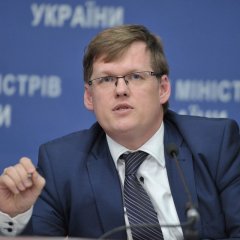 Розенко