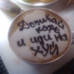 РУУ