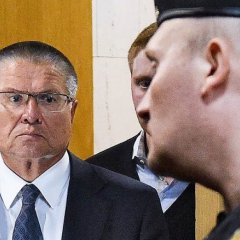 Улюкаев