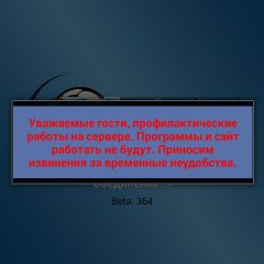 Ва