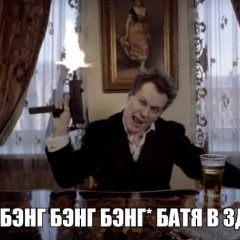 Ва