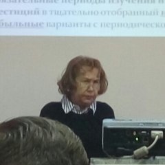 Аге