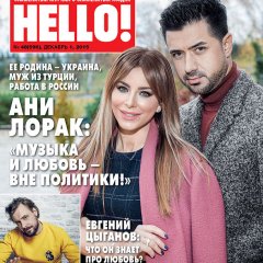 Ани