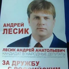 Бабник