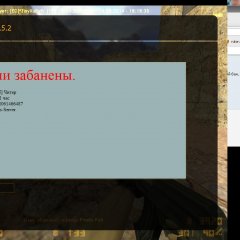 Читеры нахуй всрались