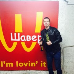 Даундебил