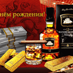 Днюшка