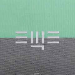 Еще