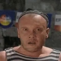 Это не наши