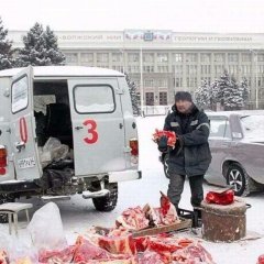 Эй народподходираскупай