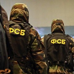Фсб