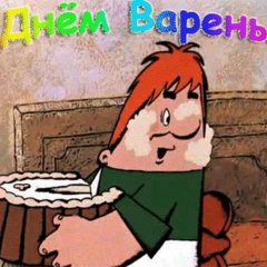 Фы