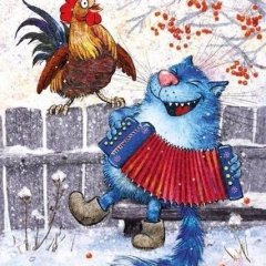 Год петуха