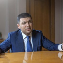 Гройсман
