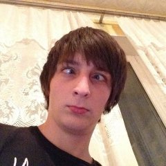 И что