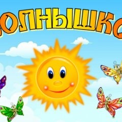 Кот